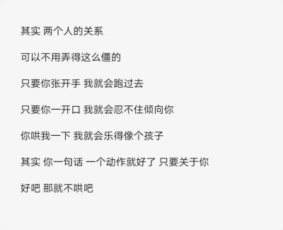 不能太虚荣骄躁对物质过于挑剔 应该要长大要懂事要懂得如何交际