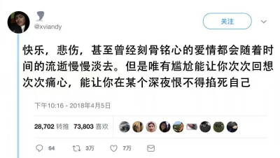 不能太虚荣骄躁对物质过于挑剔 应该要长大要懂事要懂得如何交际