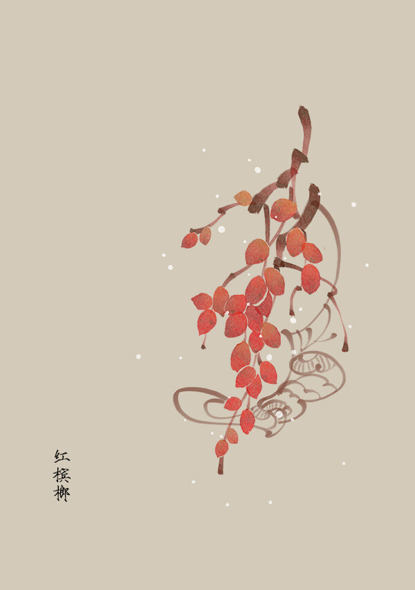 〔手绘花卉〕绘师：artistic青尘