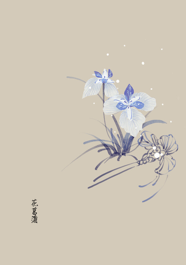 〔手绘花卉〕绘师：artistic青尘