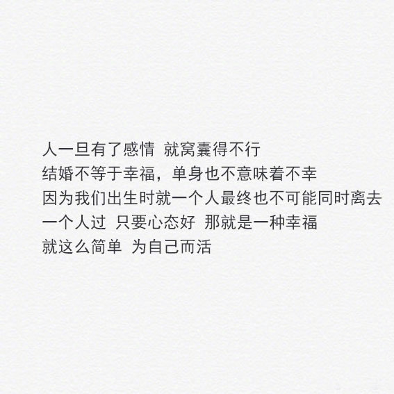 我没有很乖 但是我可以改