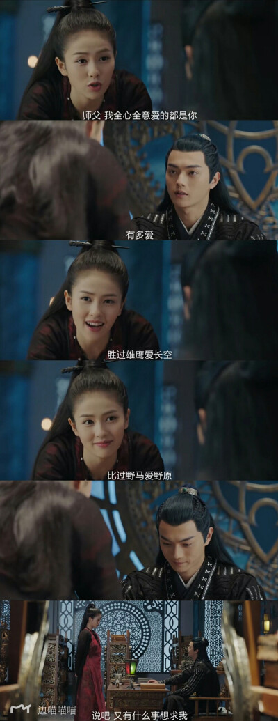 招摇,白鹿,许凯