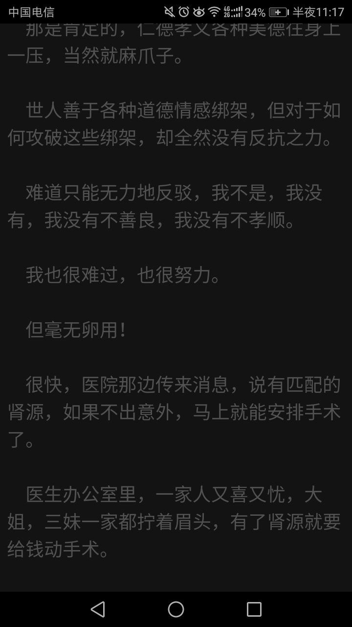 快穿之炮灰女配逆袭记