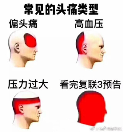 真好