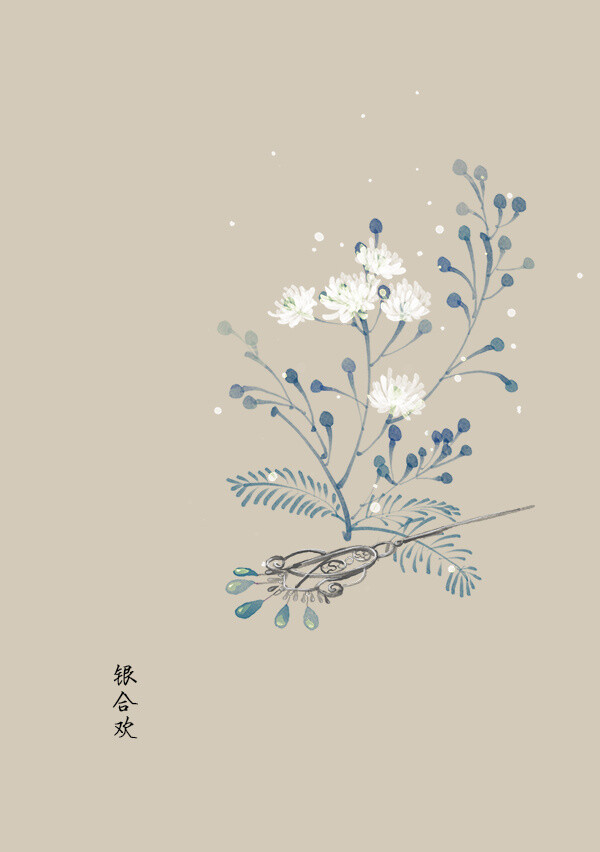 〔手绘花卉〕绘师：artistic青尘