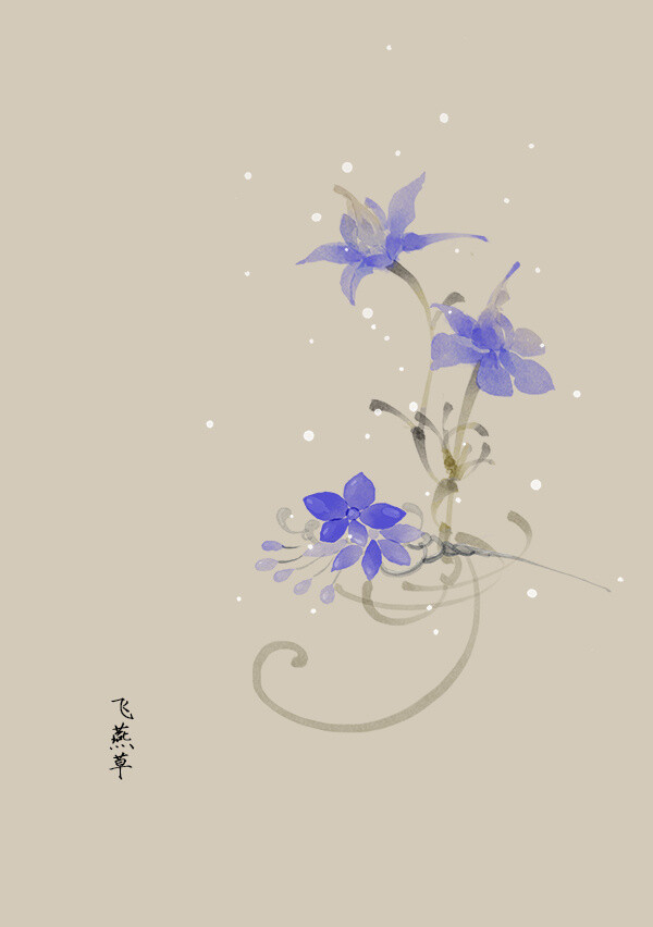 〔手绘花卉〕绘师：artistic青尘