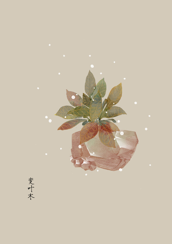 〔手绘花卉〕绘师：artistic青尘