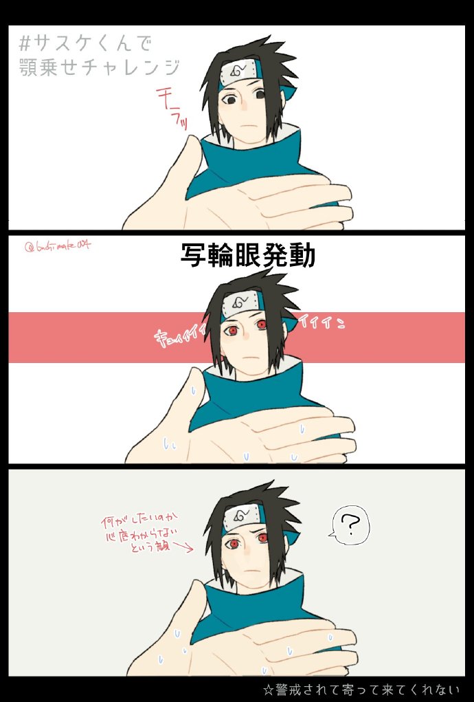 火影30