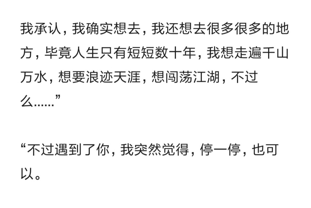 《恰似寒光遇骄阳》经典语录