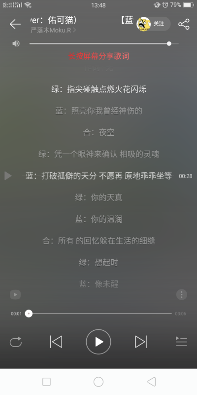 安利歌曲:【蓝绿】相遇论
这首歌是我挖到的第一首小绿和小蓝的歌，歌曲曲风很欢快，是《小绿和小蓝》的op，就是我一听就沦陷的那种。