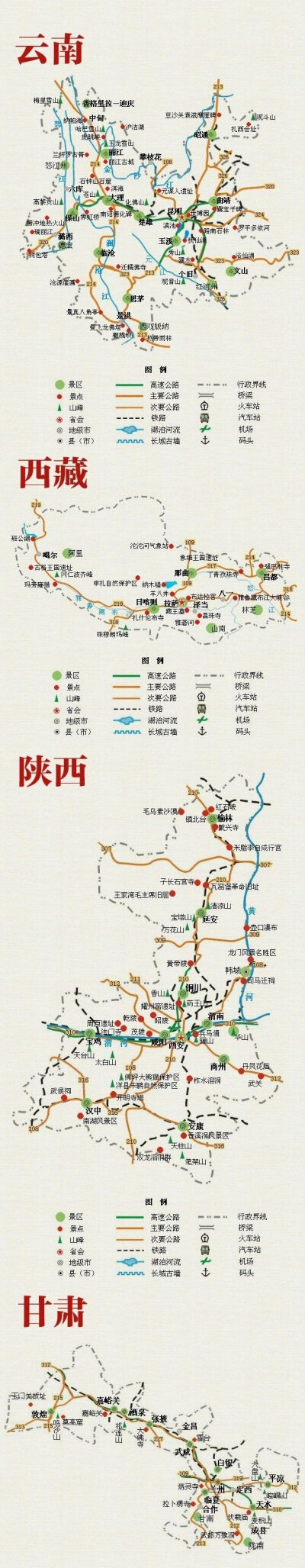 中国34地旅游简图