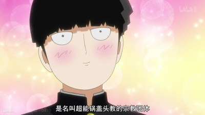 mob