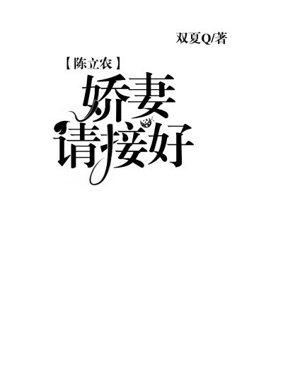 字设＋封面