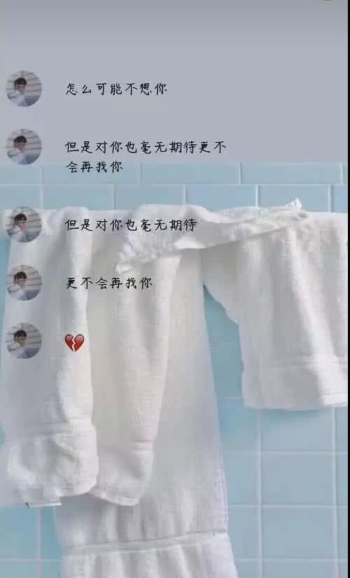 语录