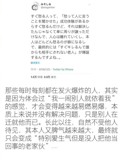 特别爱生气但是没人把他当回事的老家伙