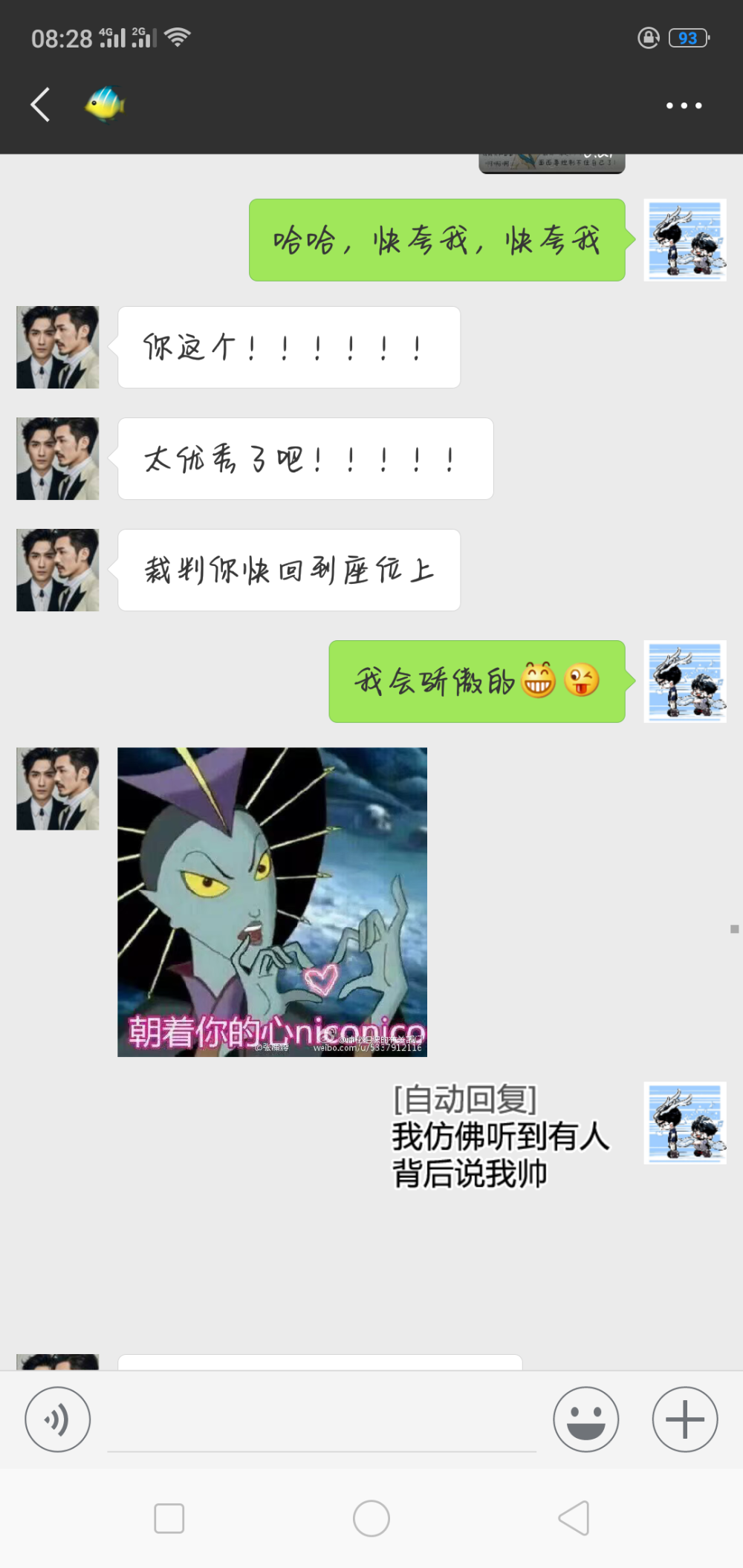 我们的故事未完待续，曲终人未散