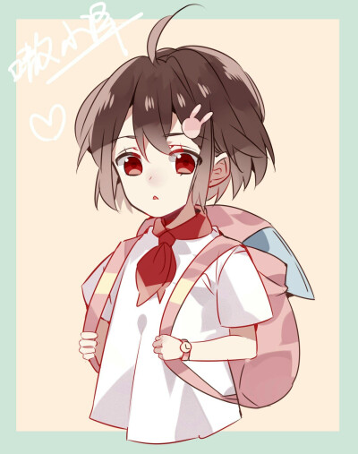 嗷小泽 吾凰在上