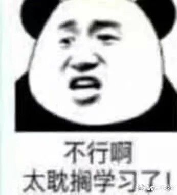 表情包