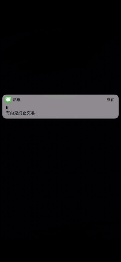 壁纸