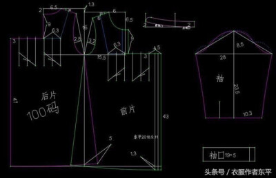 好漂亮的裙子裁剪图
