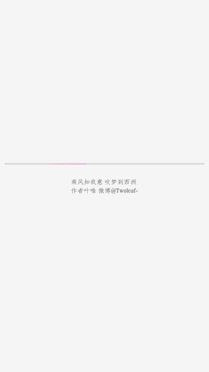 798粉独角兽云
作者叶唯 微博@Twoleaf-
QQ1656468957 拿包微博或QQ