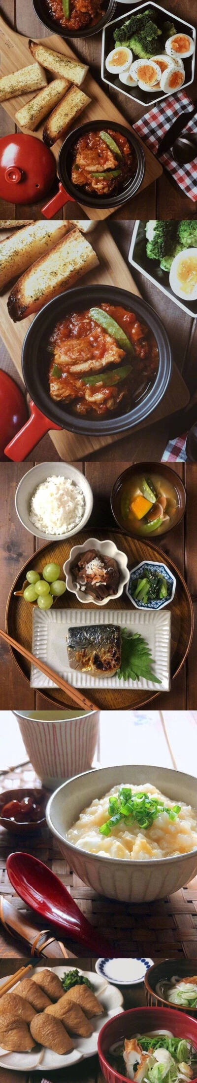 美食·家常