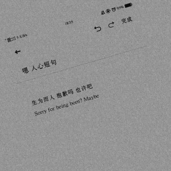 更杂