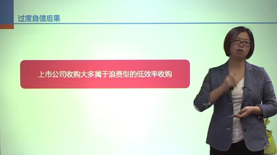 家庭理财