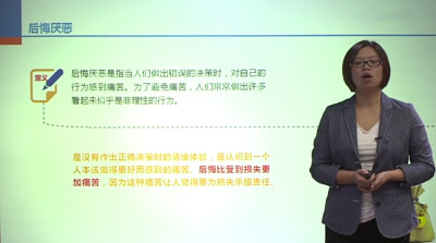 家庭理财