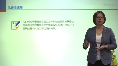 家庭理财