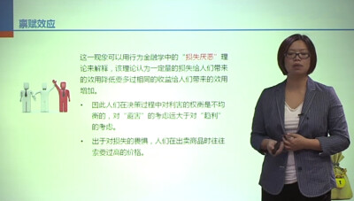 家庭理财