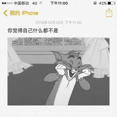 我爱过你