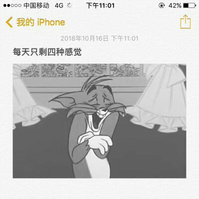 我爱过你