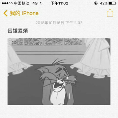 我爱过你