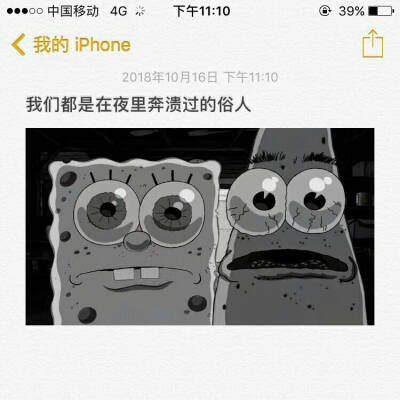 我爱过你