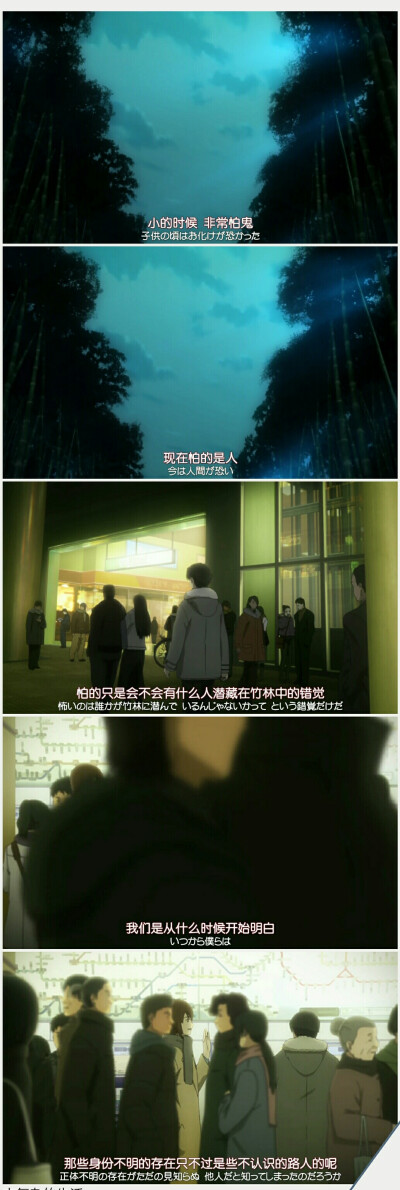 空之境界