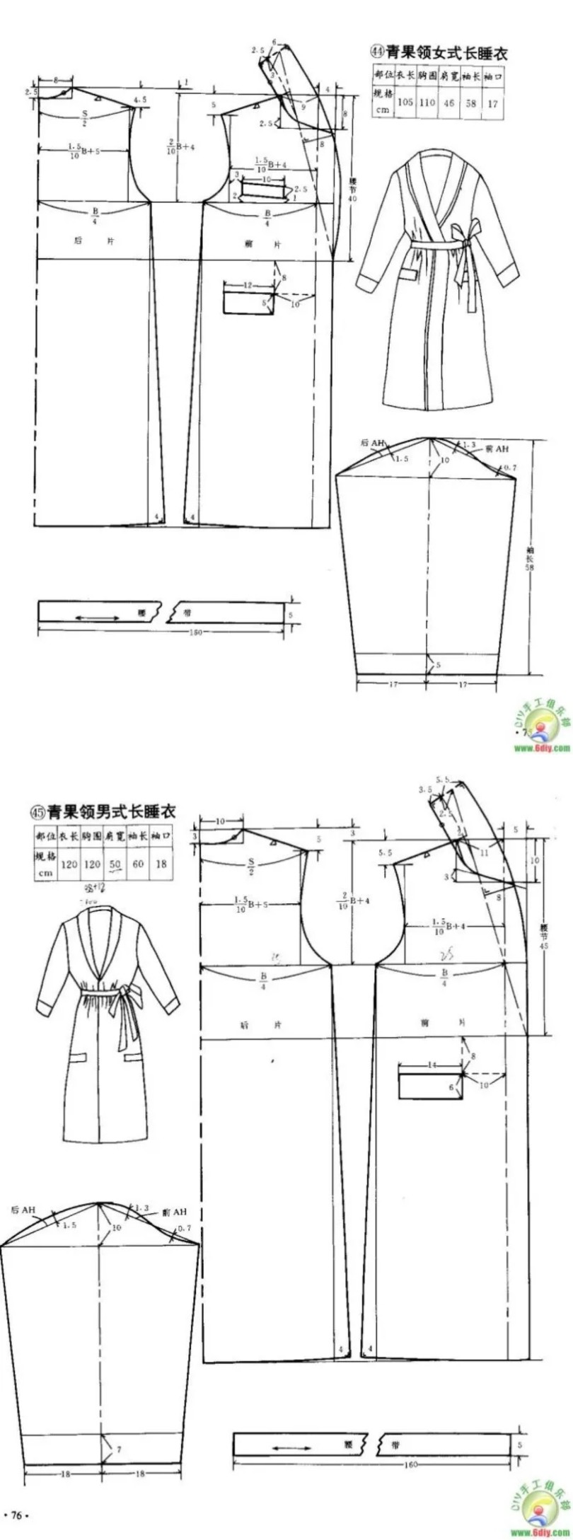 /青果领长睡衣