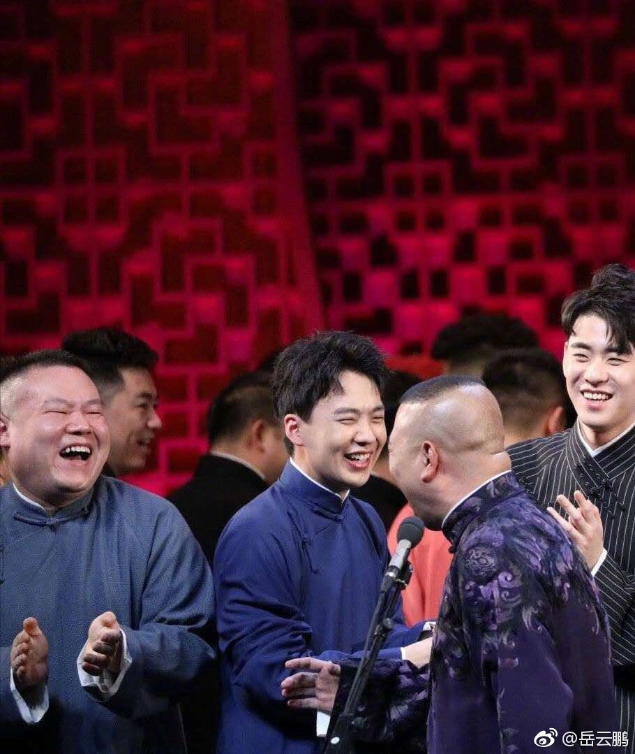 德云社永远是其乐融融的大家庭