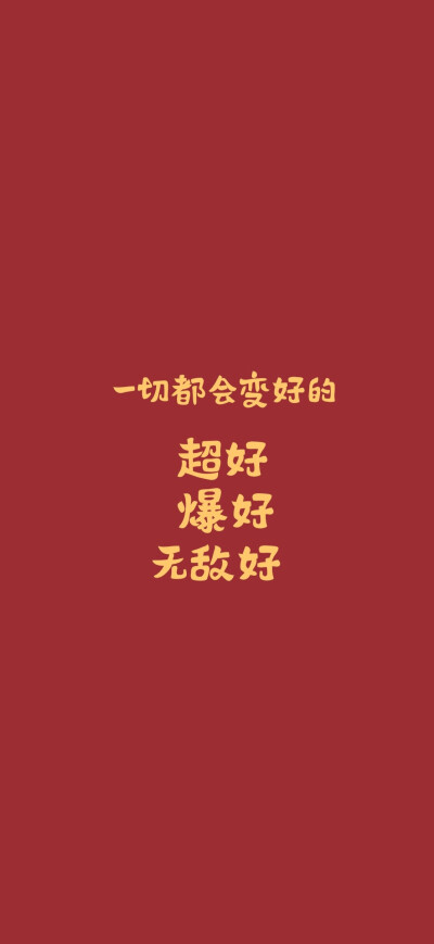 x壁纸