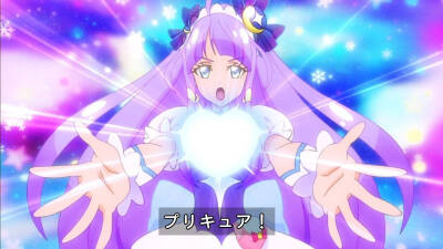 Precure Selene Arrow 