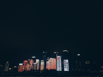 CHONGQING