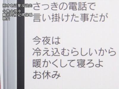 《辉夜大小姐想让我告白～天才们的恋爱头脑战～》