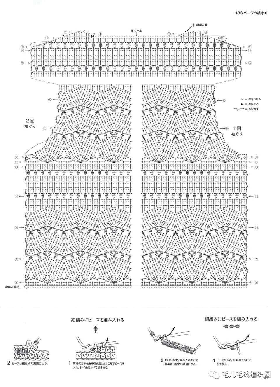 钩编衣服