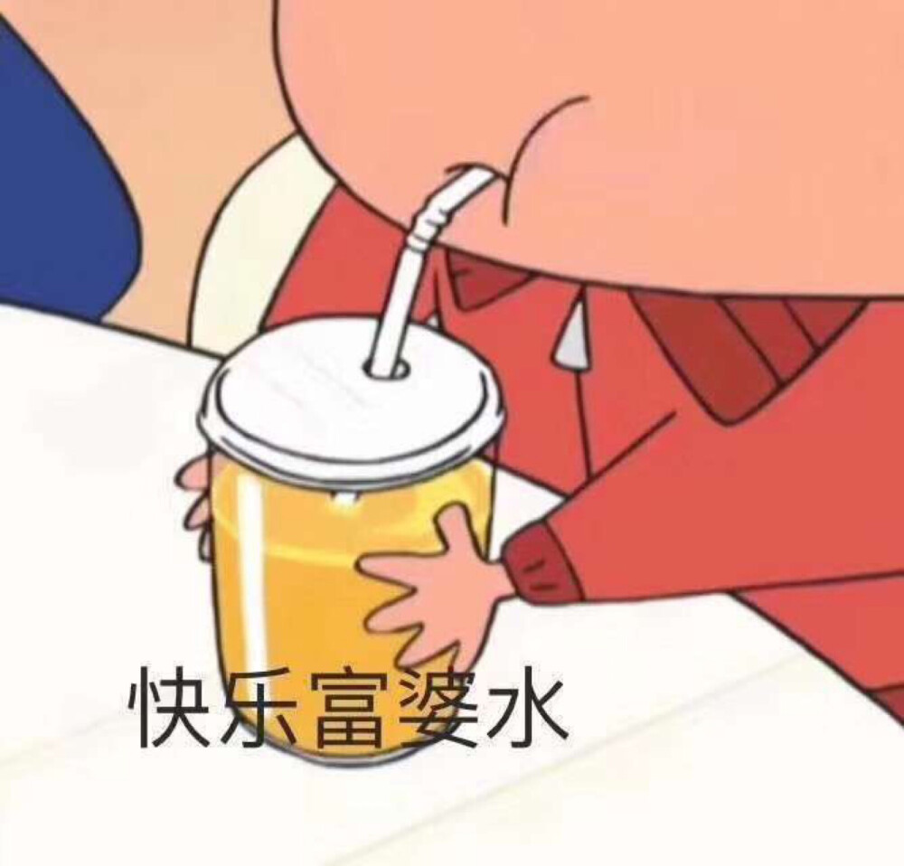 好玩儿的头像