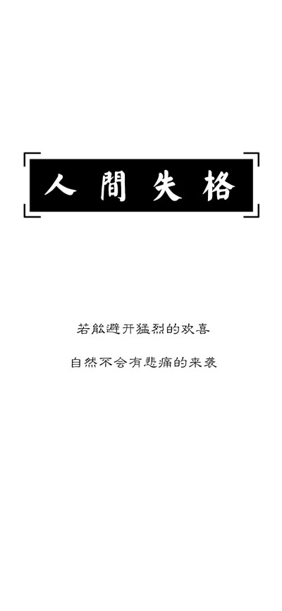 全屏高清壁纸