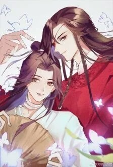 天官赐福