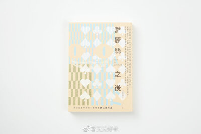 【书影】台湾“OKAPI阅读生活志”评选出的2018年度书籍好设计作品（抽象表现类）中的9本（共16本）：《出家》（设计/庄谨铭）；《每天都在膨胀》 （设计/林育锋）；《三四郎》（设计/许晋维）；《阴翳礼赞》（设计/…