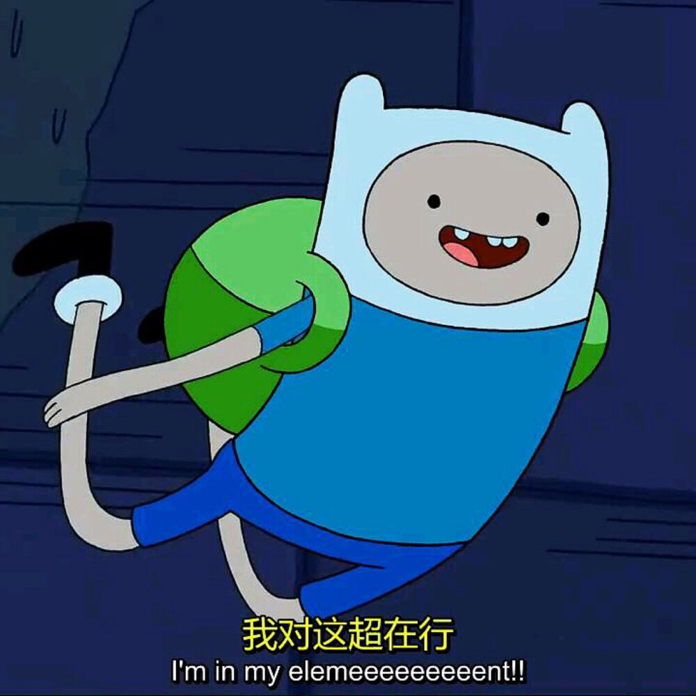 搞怪头像 Finn