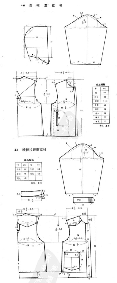 //男装裁剪图
连帽茄克衫
暗袢拉链茄克衫