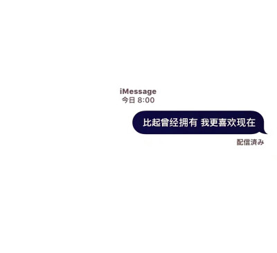 iMessage